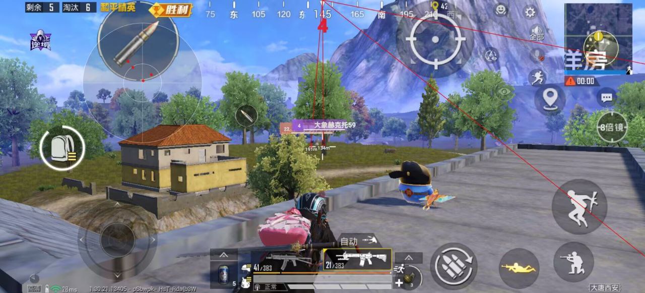 如何选择可靠的和平精英辅助？的配图，内容相关：部分玩家反映辅助工具安装失败，通常是因为手机未开启“未知来源应用”权限，或系统版本不兼容。建议下载前...