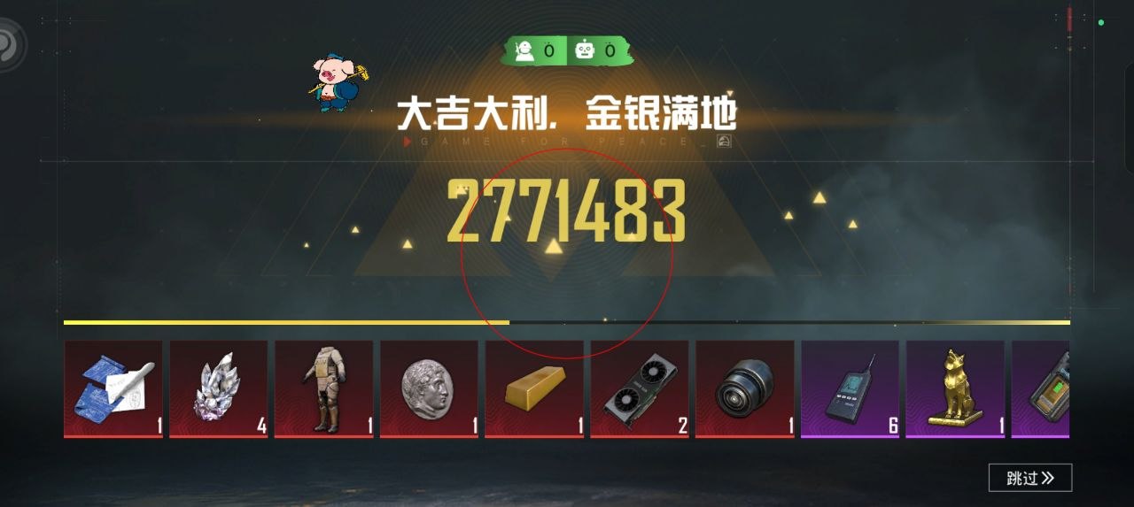 2025年和平精英辅助技术的发展趋势的配图，内容相关：如果不想冒险，可通过练枪软件或观看高手直播提升技术。官方偶尔会推出“训练营”活动，提供额外资源帮助玩...